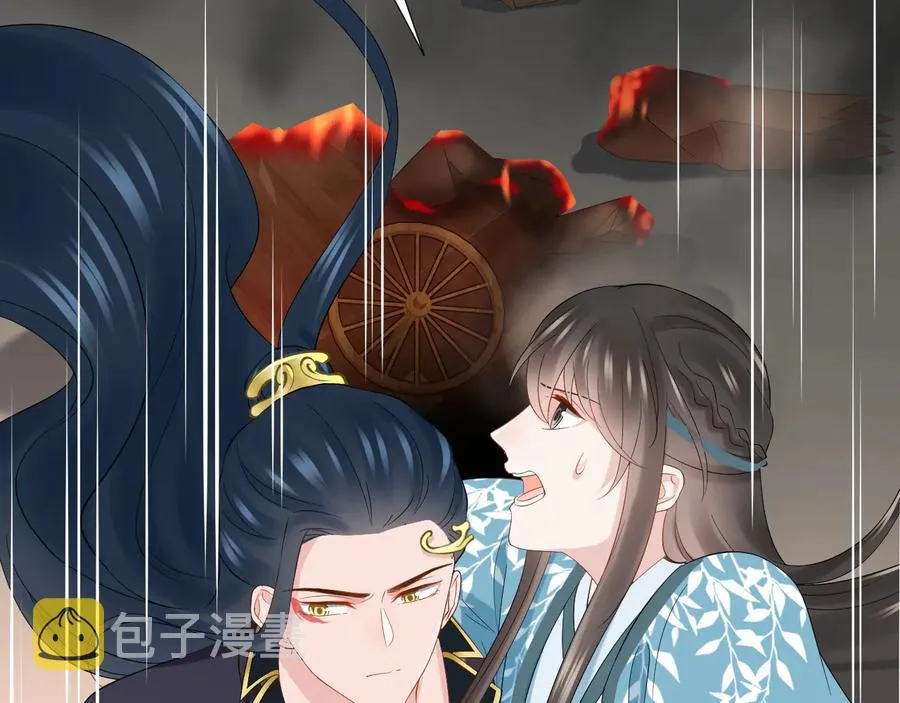 第100话 怕你不高兴。 第82页