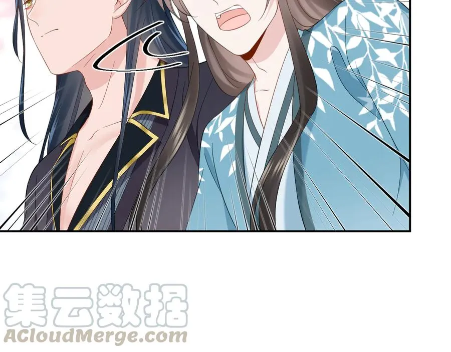 第100话 怕你不高兴。 第89页