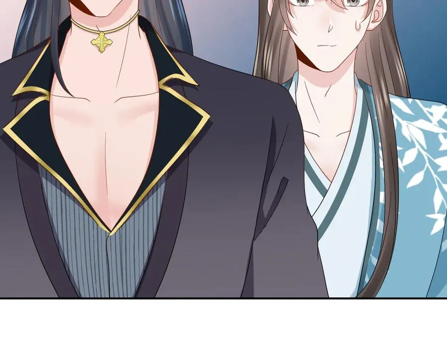 第100话 怕你不高兴。 第103页