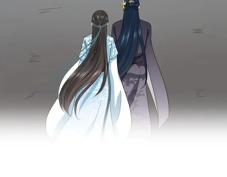 第100话 怕你不高兴。 第108页