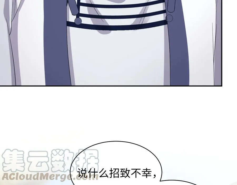 第101话 凤凰本就该死。 第25页
