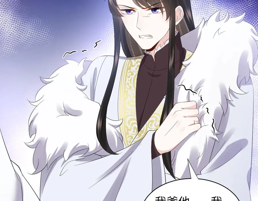 第101话 凤凰本就该死。 第31页