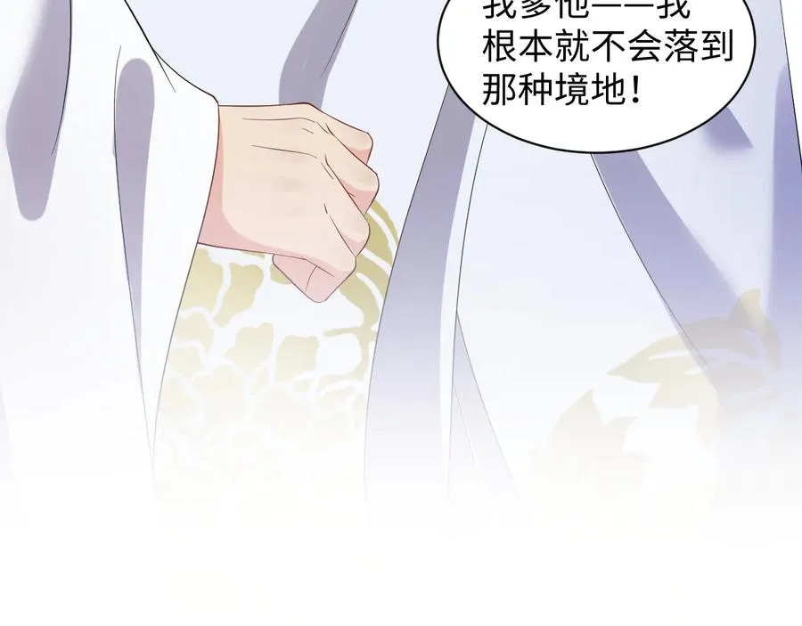 第101话 凤凰本就该死。 第32页