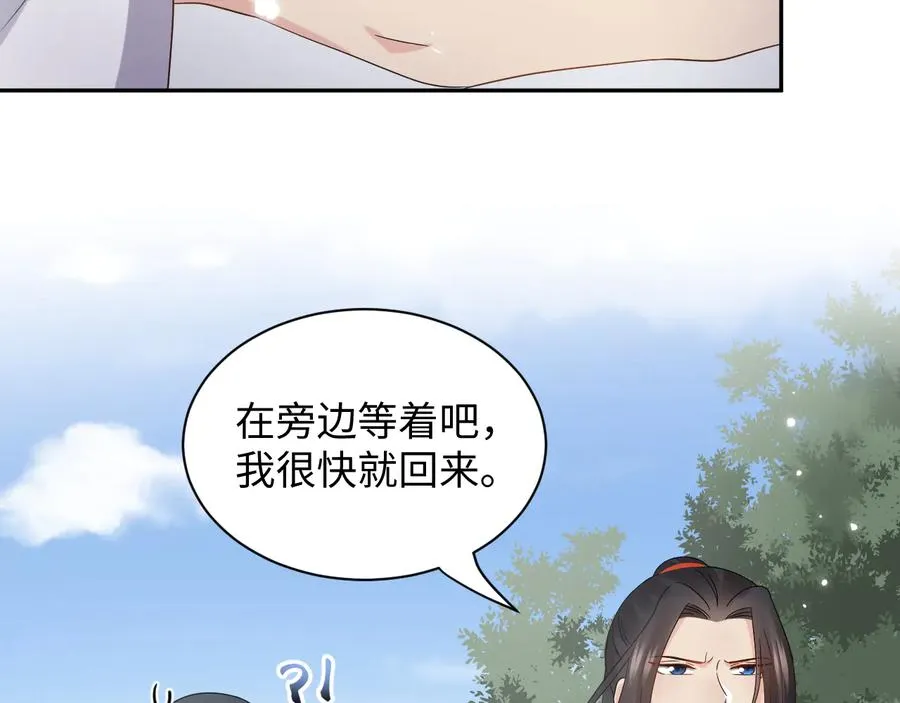 第101话 凤凰本就该死。 第36页