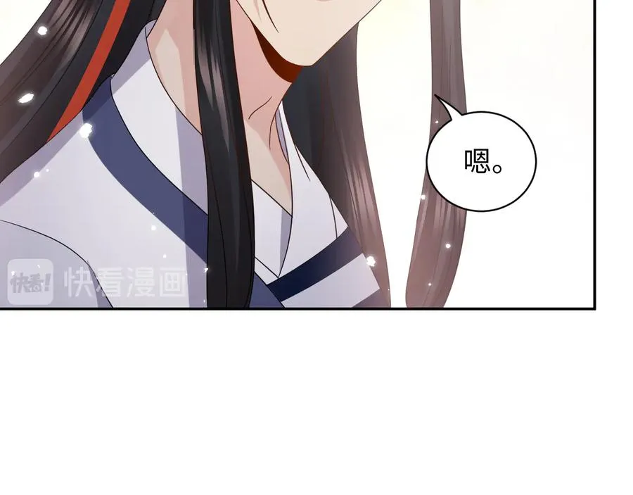 第101话 凤凰本就该死。 第44页