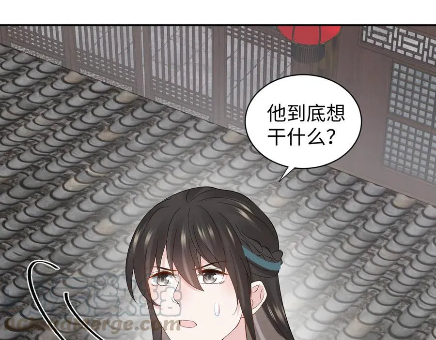 第101话 凤凰本就该死。 第57页