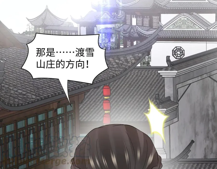 第101话 凤凰本就该死。 第61页