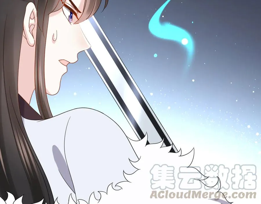 第101话 凤凰本就该死。 第81页