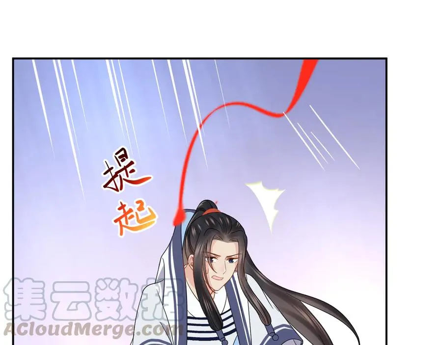 第101话 凤凰本就该死。 第93页