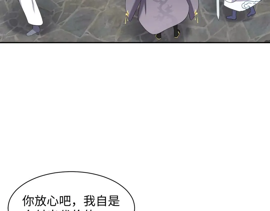 第101话 凤凰本就该死。 第99页