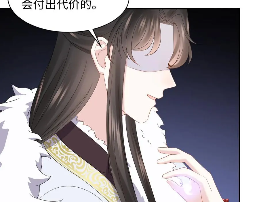 第101话 凤凰本就该死。 第100页