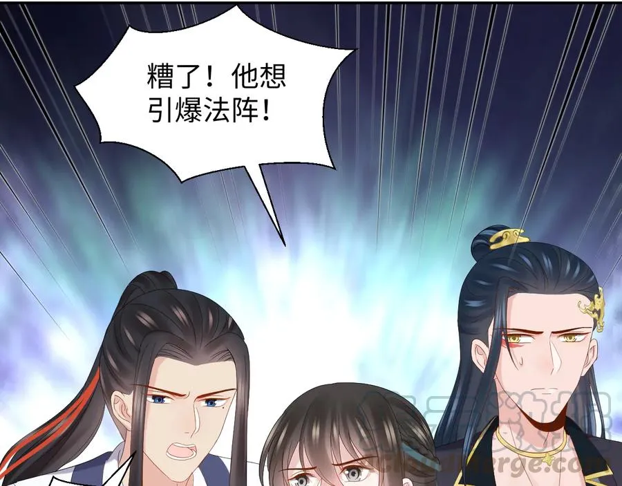 第101话 凤凰本就该死。 第105页