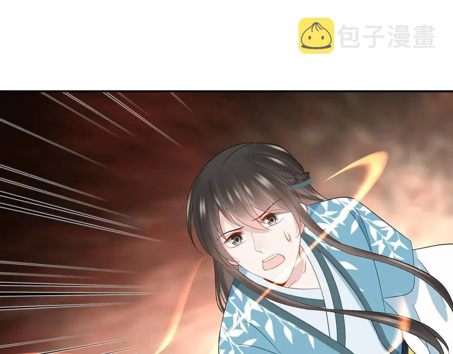 第101话 凤凰本就该死。 第110页
