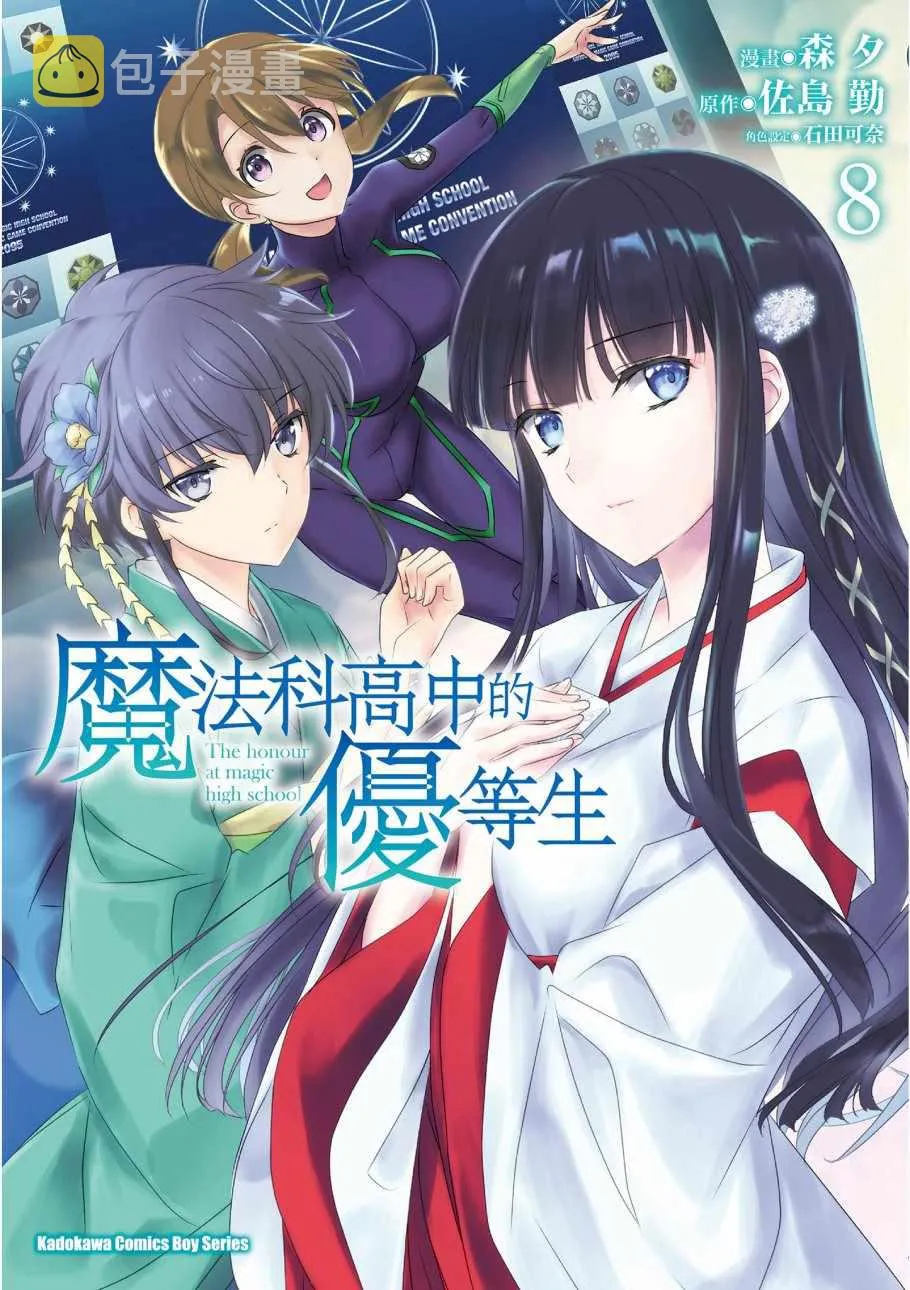 第8卷 第1页