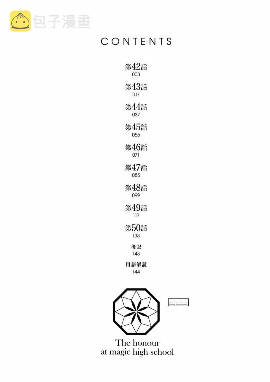 第8卷 第4页