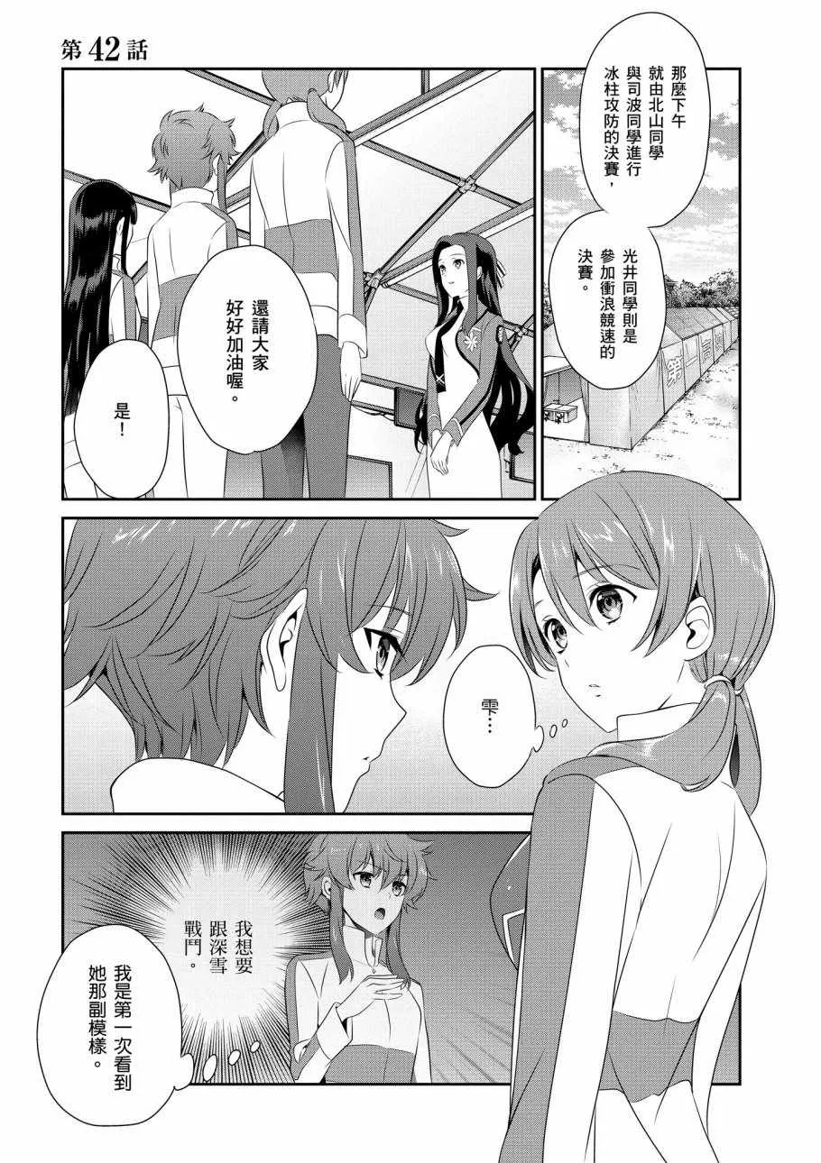 第8卷 第5页