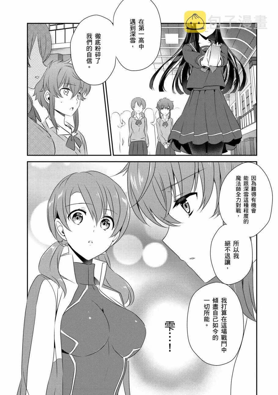 第8卷 第8页
