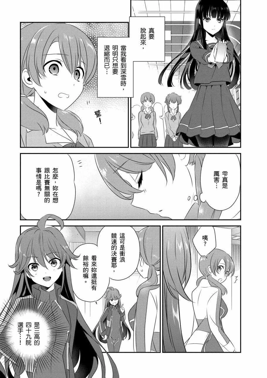 第8卷 第9页