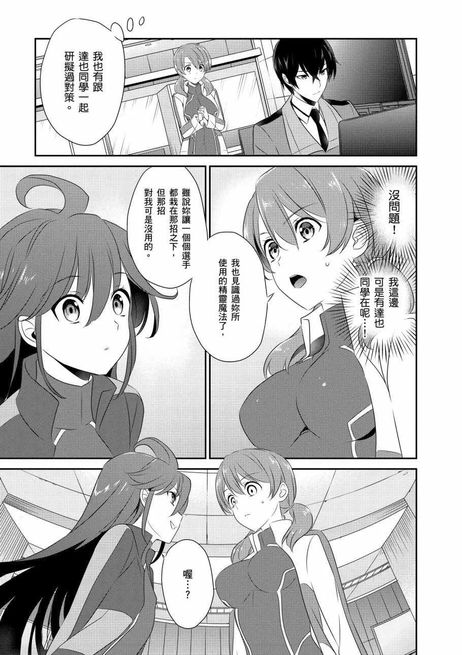 第8卷 第11页
