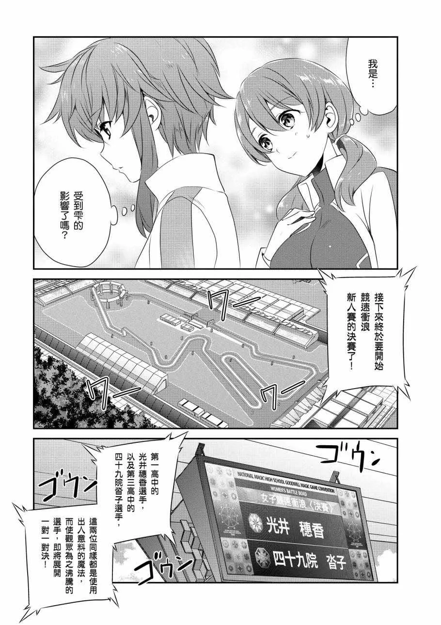 第8卷 第13页