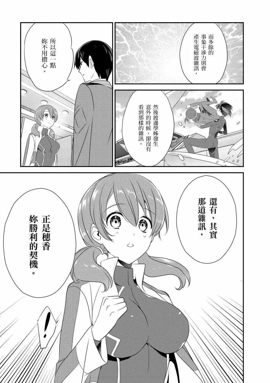 第8卷 第15页