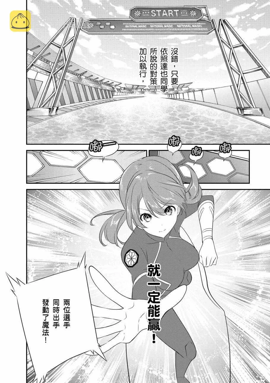 第8卷 第16页