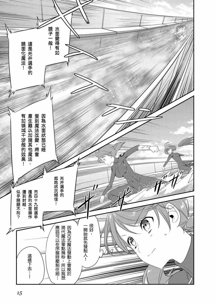 第8卷 第17页