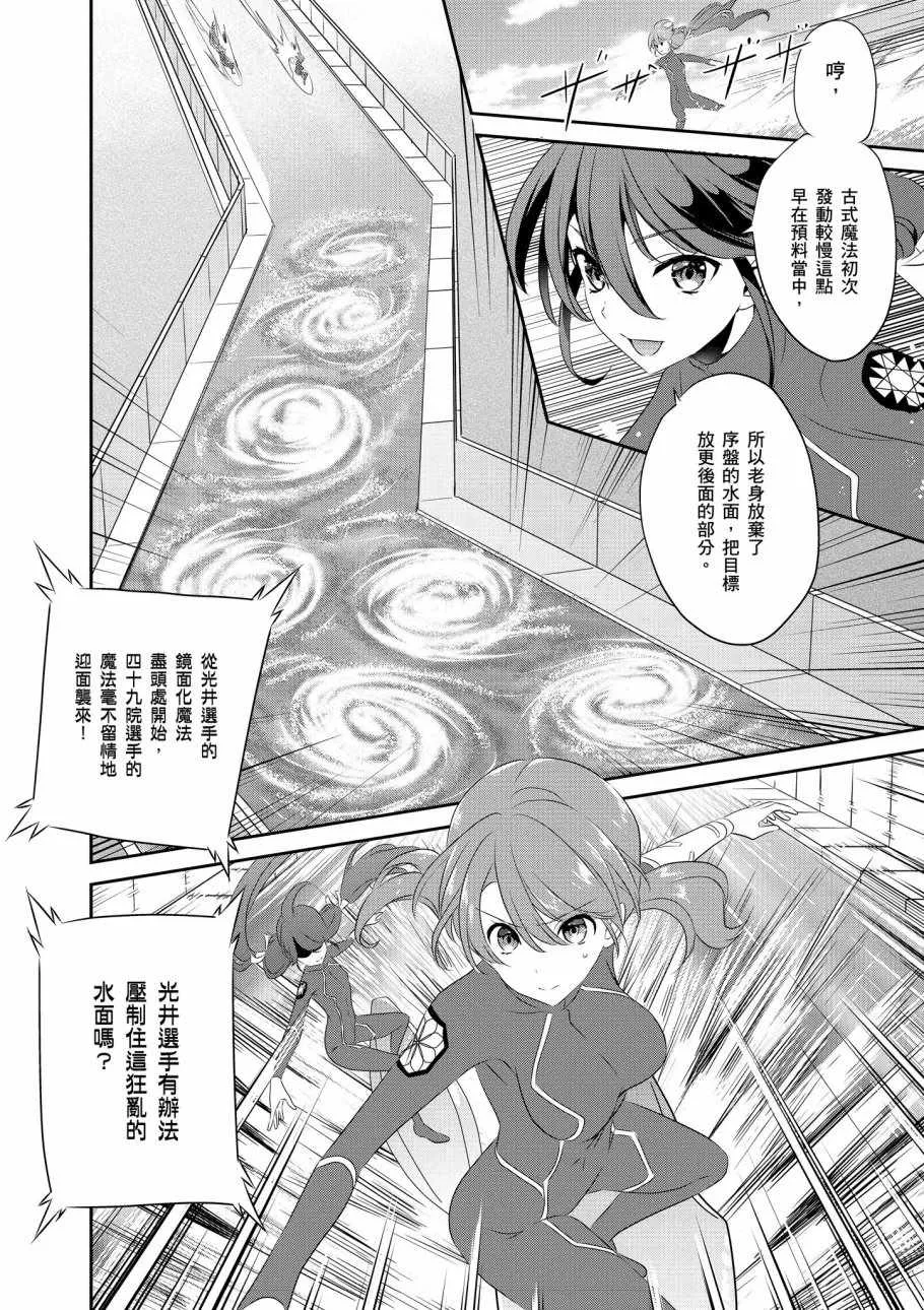 第8卷 第18页