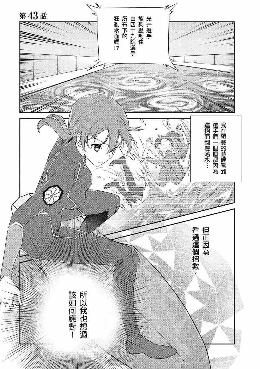 第8卷 第19页
