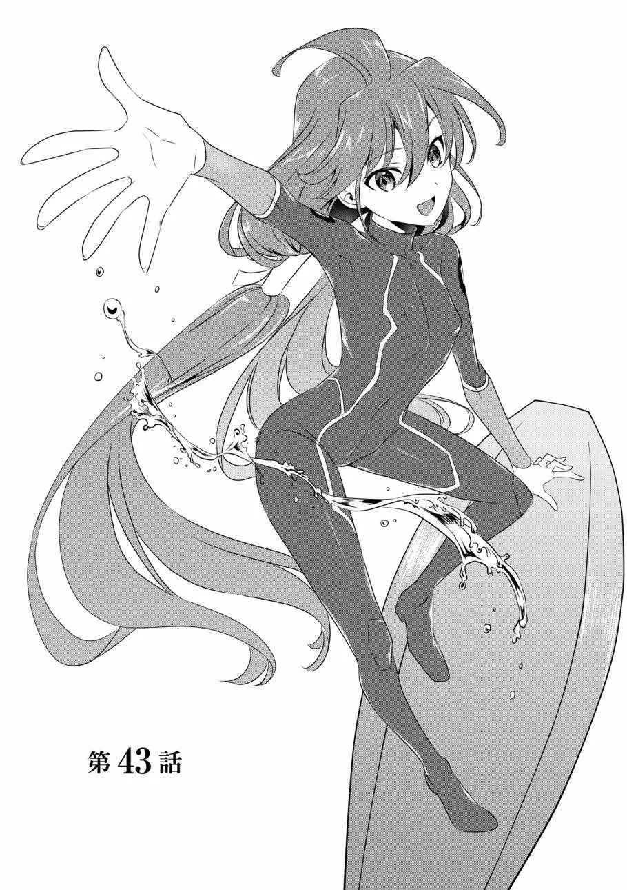 第8卷 第20页