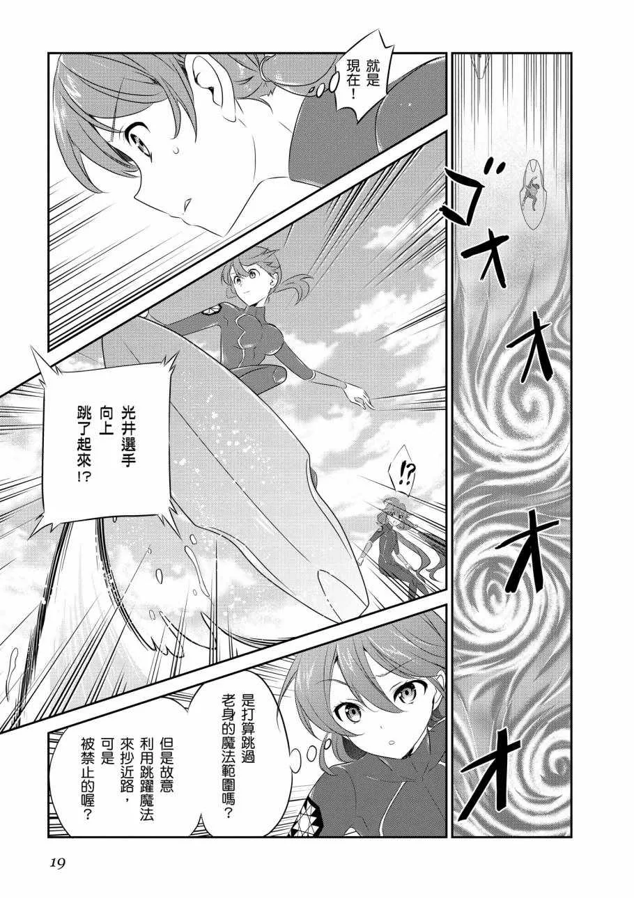 第8卷 第21页