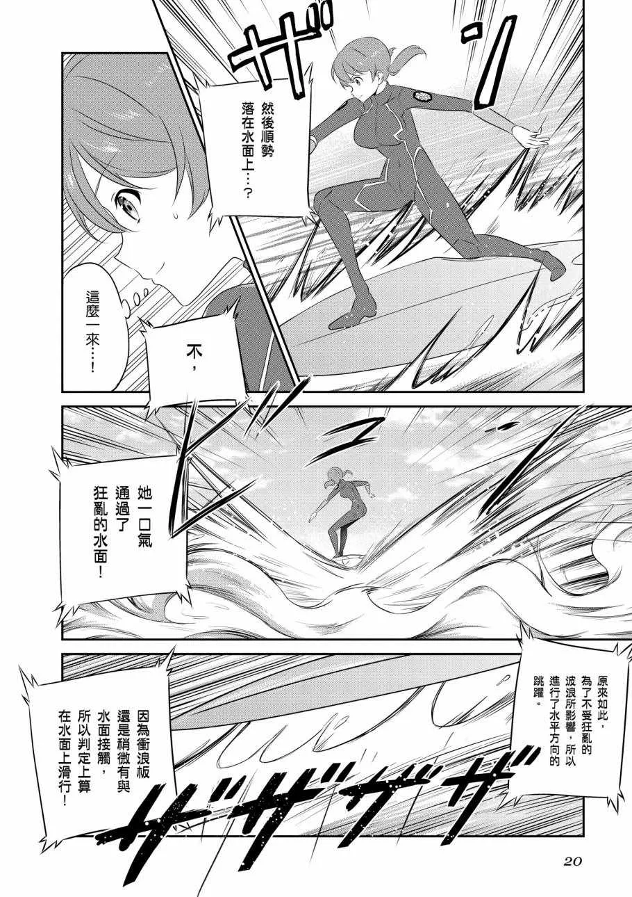 第8卷 第22页