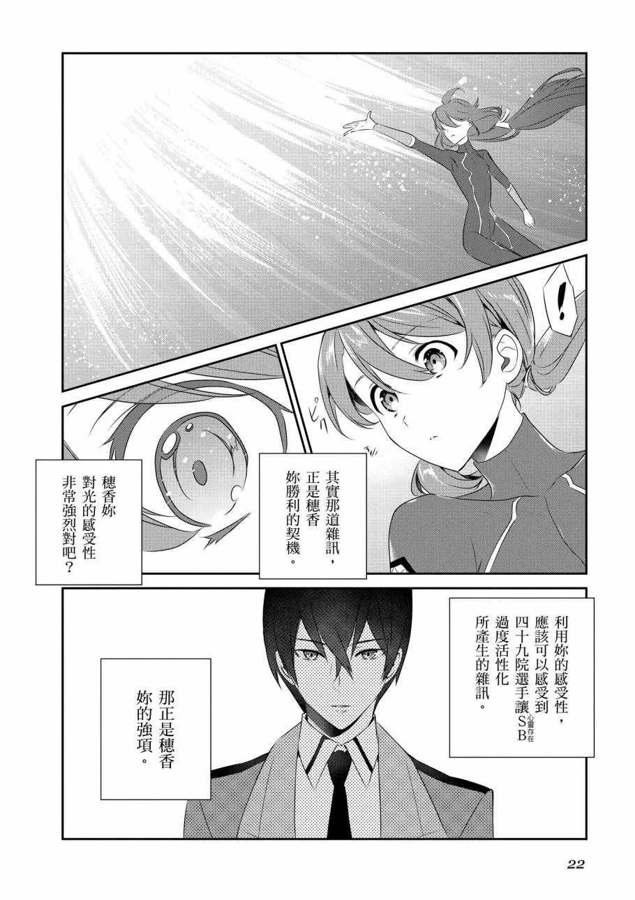 第8卷 第24页