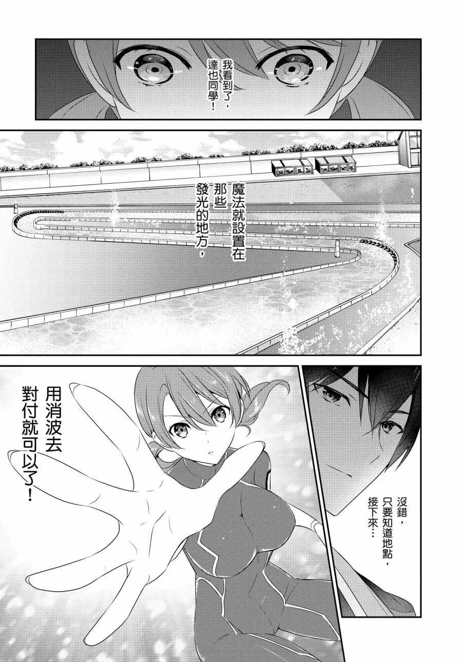第8卷 第25页