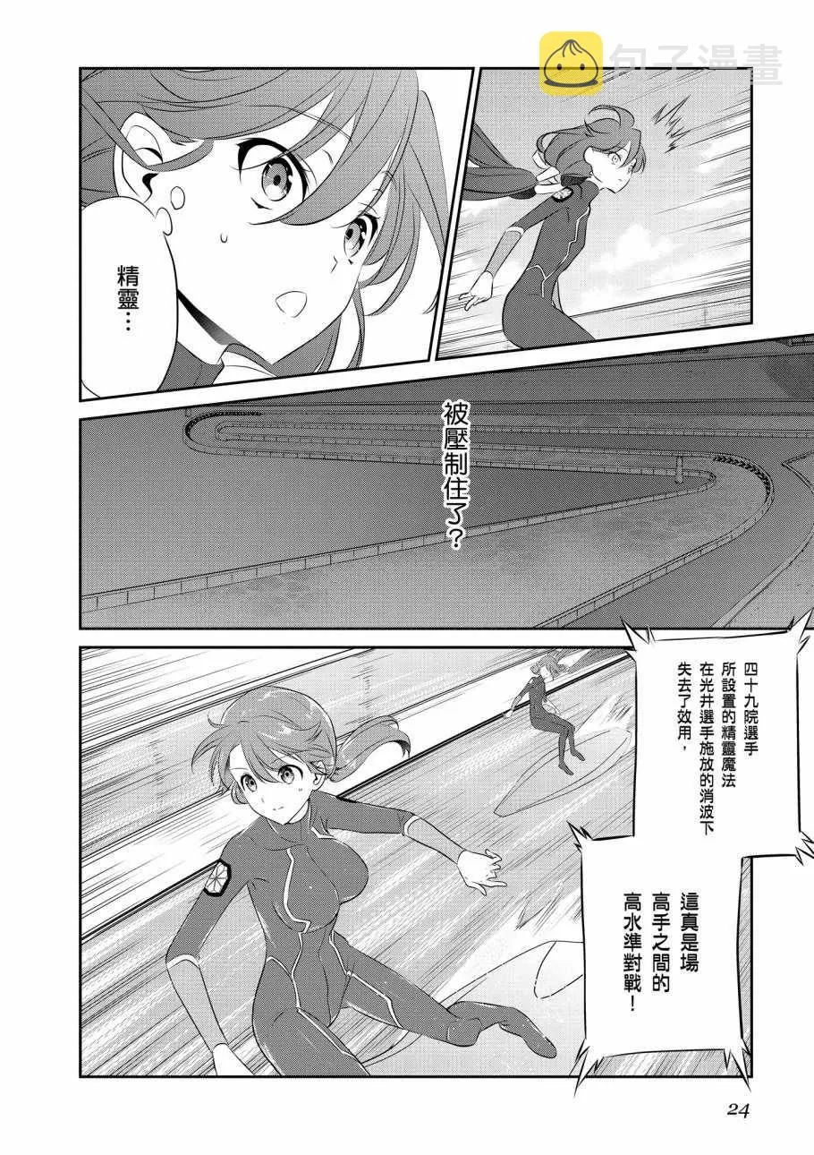 第8卷 第26页