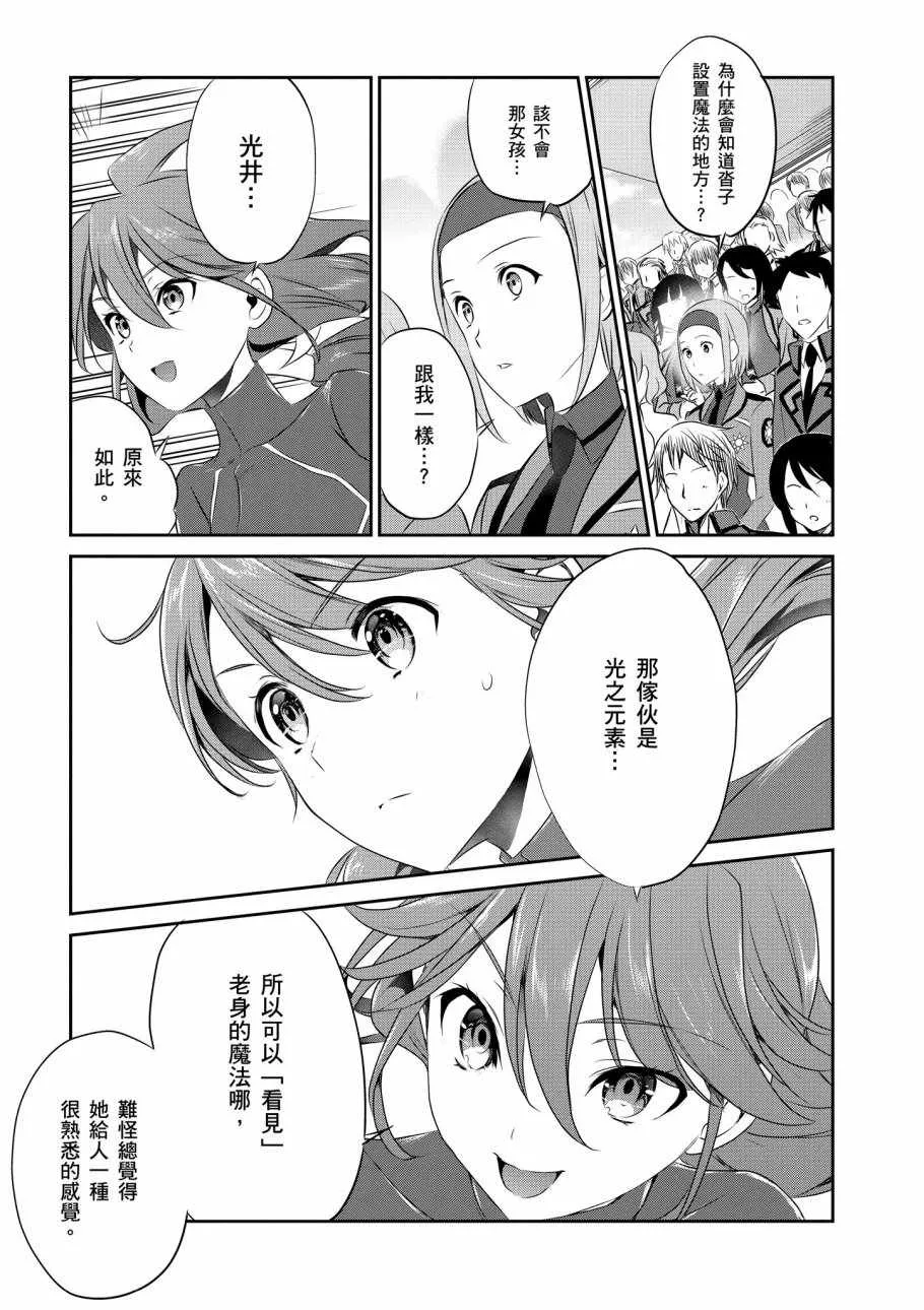 第8卷 第27页