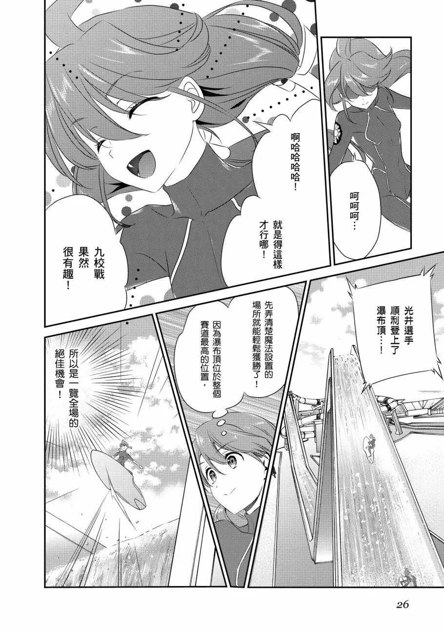 第8卷 第28页