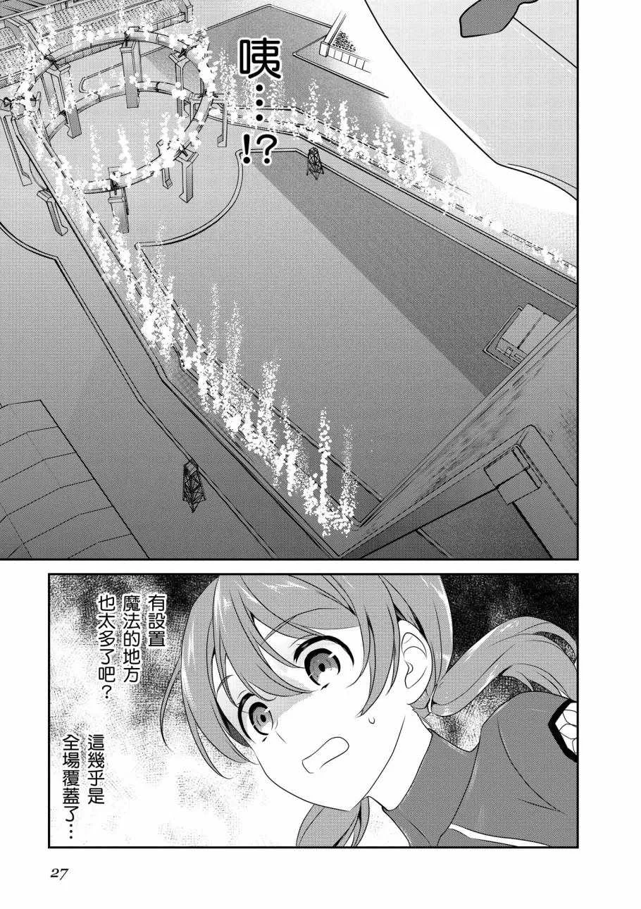 第8卷 第29页