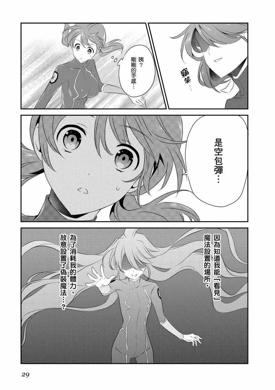 第8卷 第31页