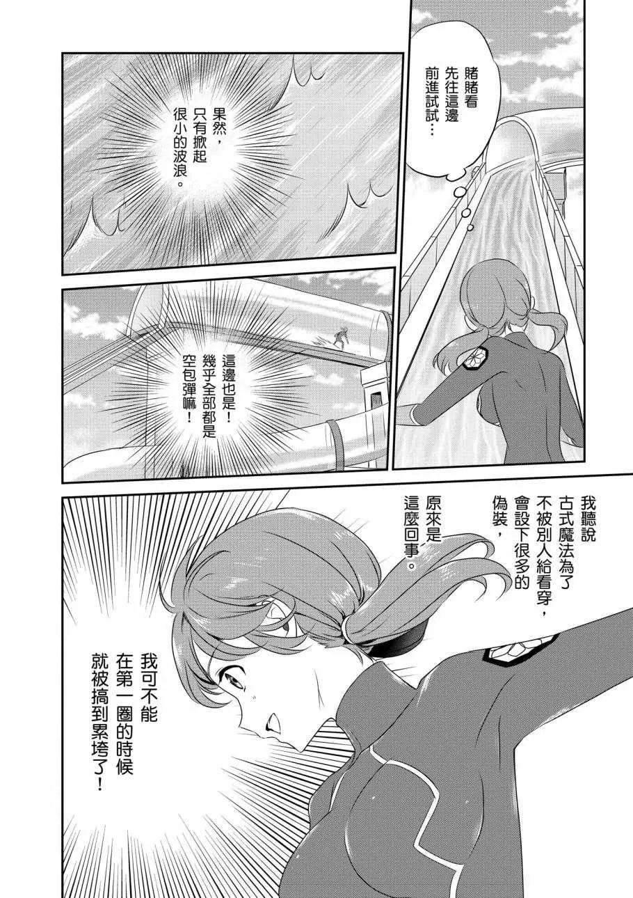 第8卷 第32页