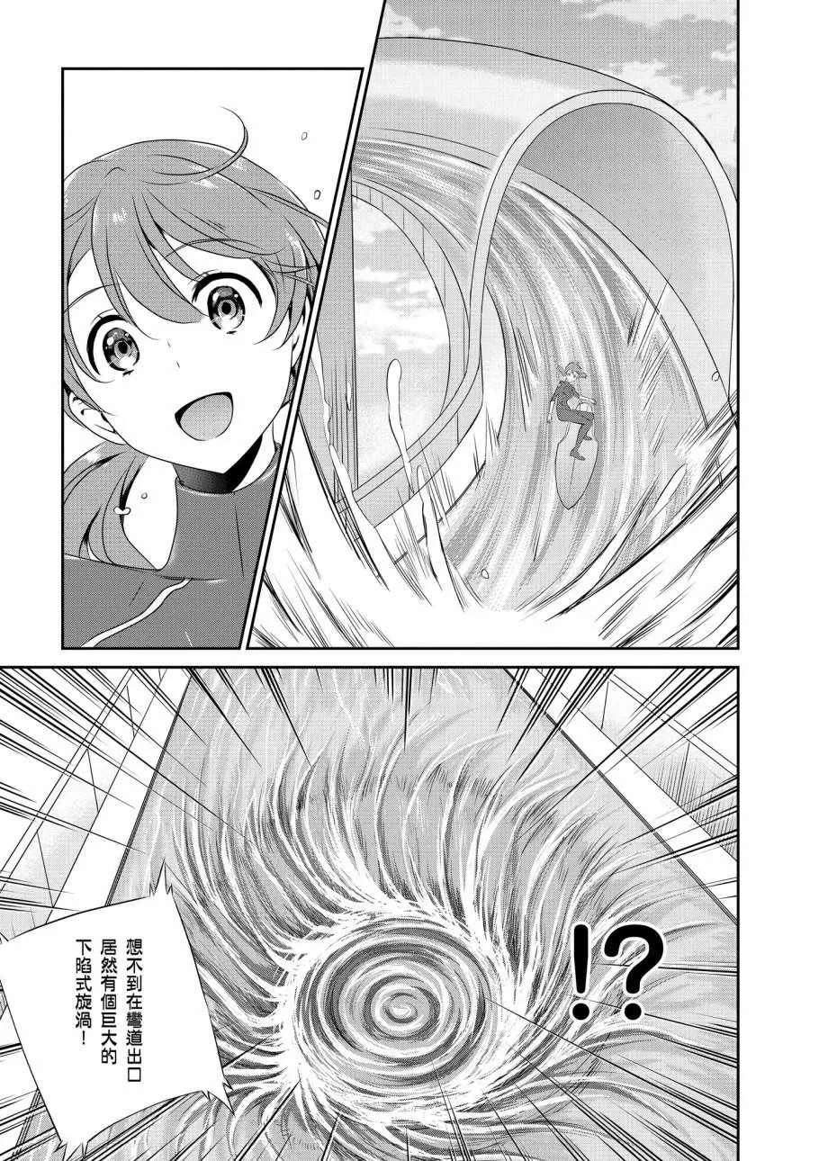 第8卷 第33页