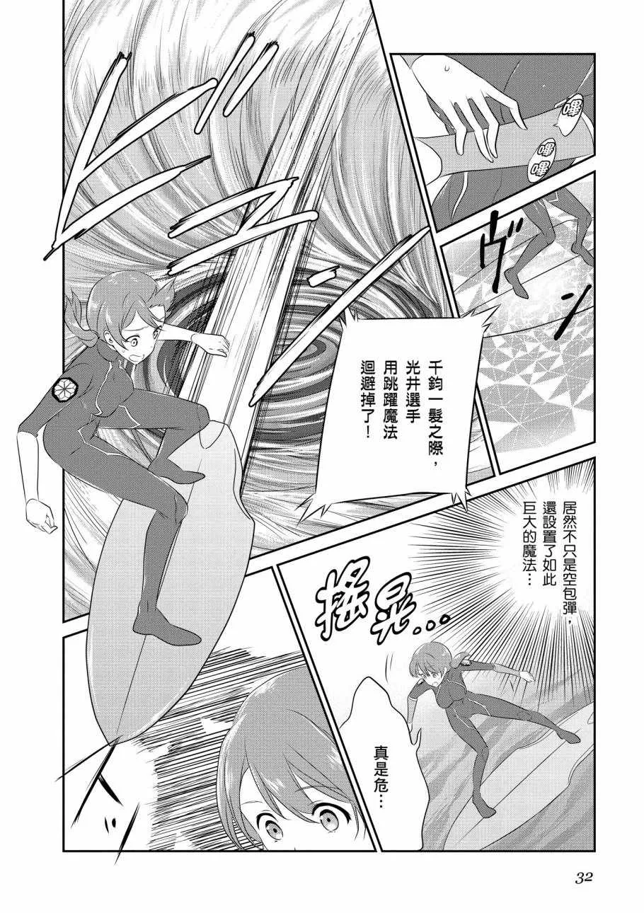 第8卷 第34页