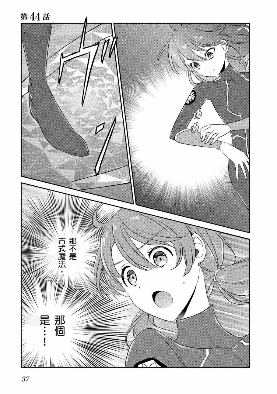 第8卷 第39页