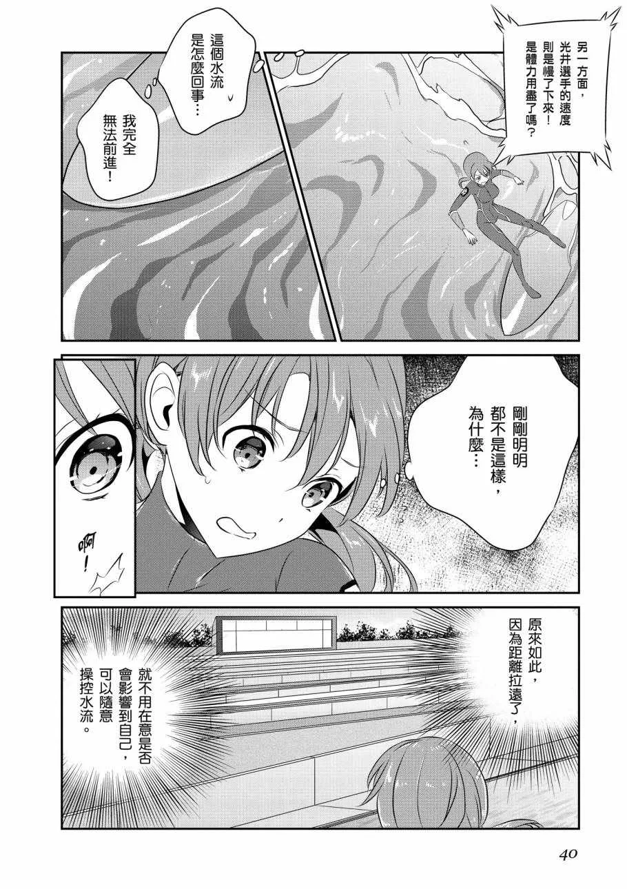 第8卷 第42页