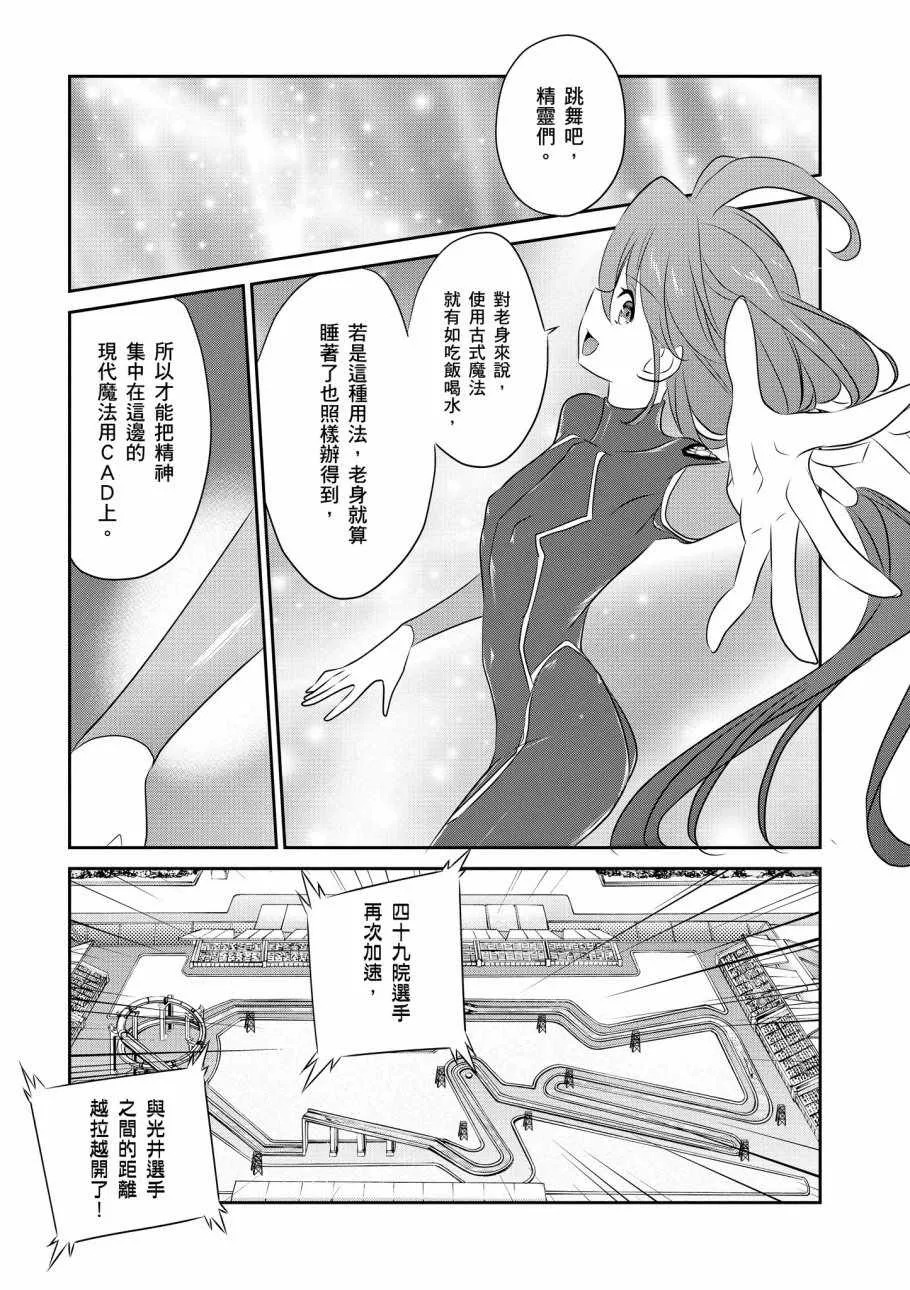 第8卷 第43页