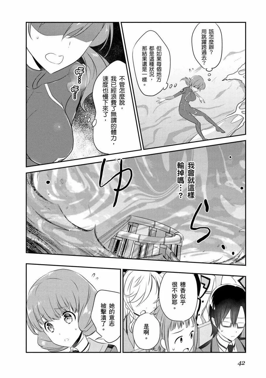 第8卷 第44页