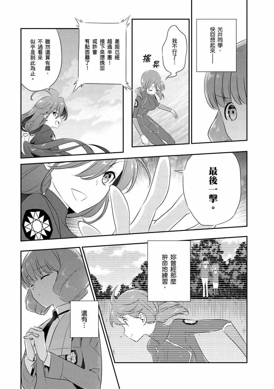 第8卷 第45页