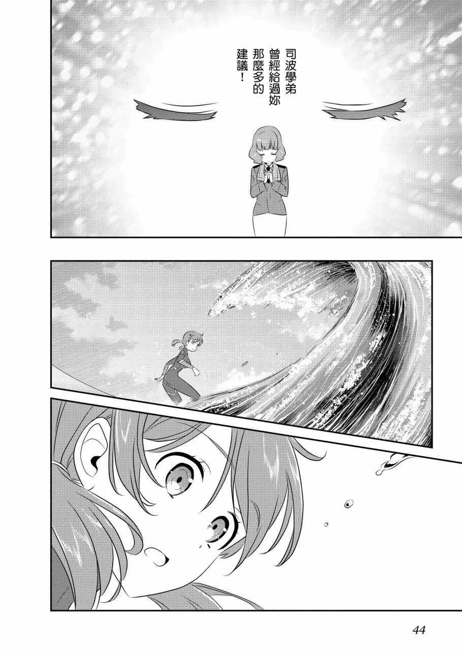 第8卷 第46页