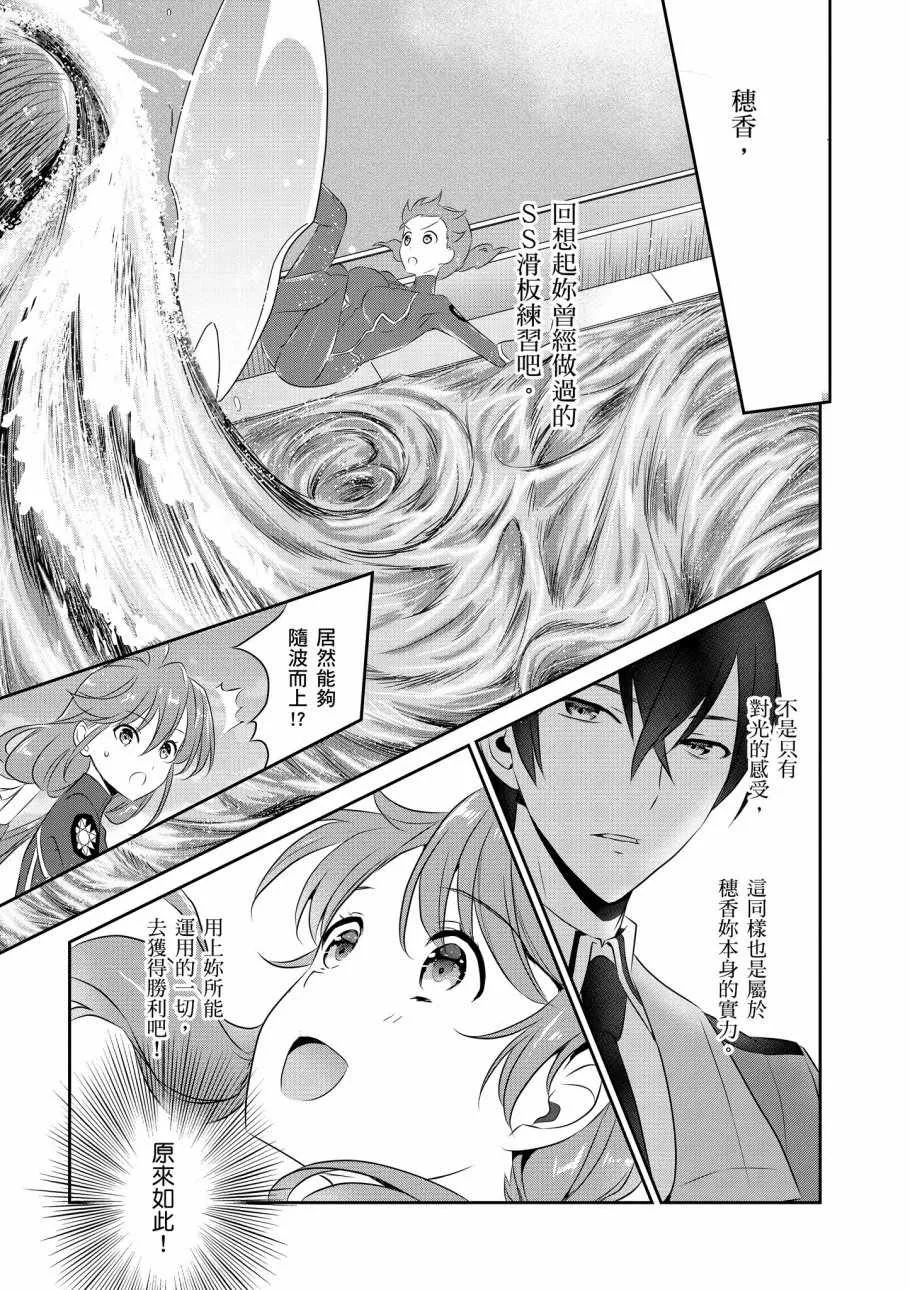 第8卷 第47页