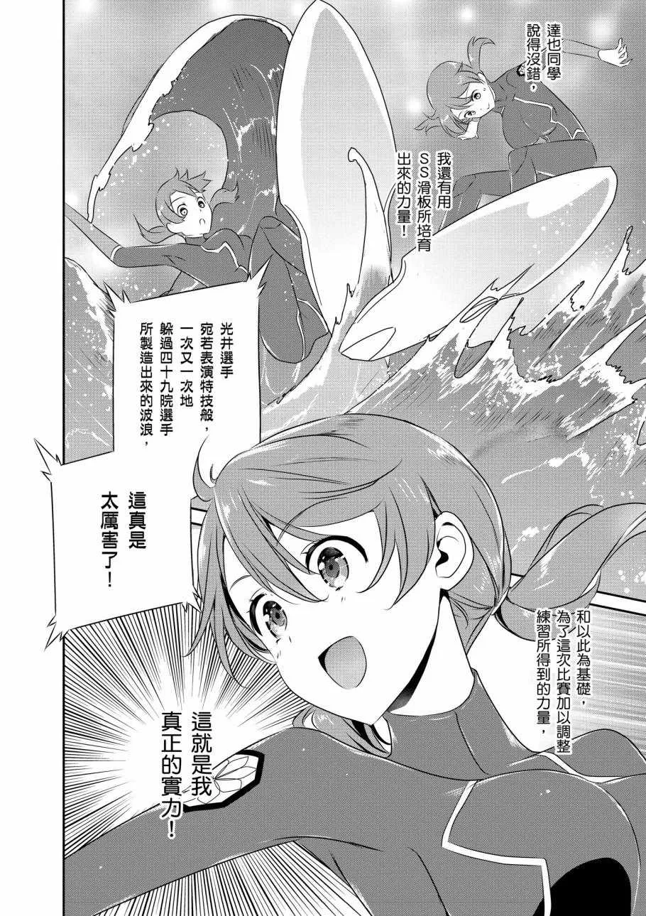 第8卷 第48页